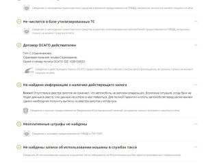 drom_03